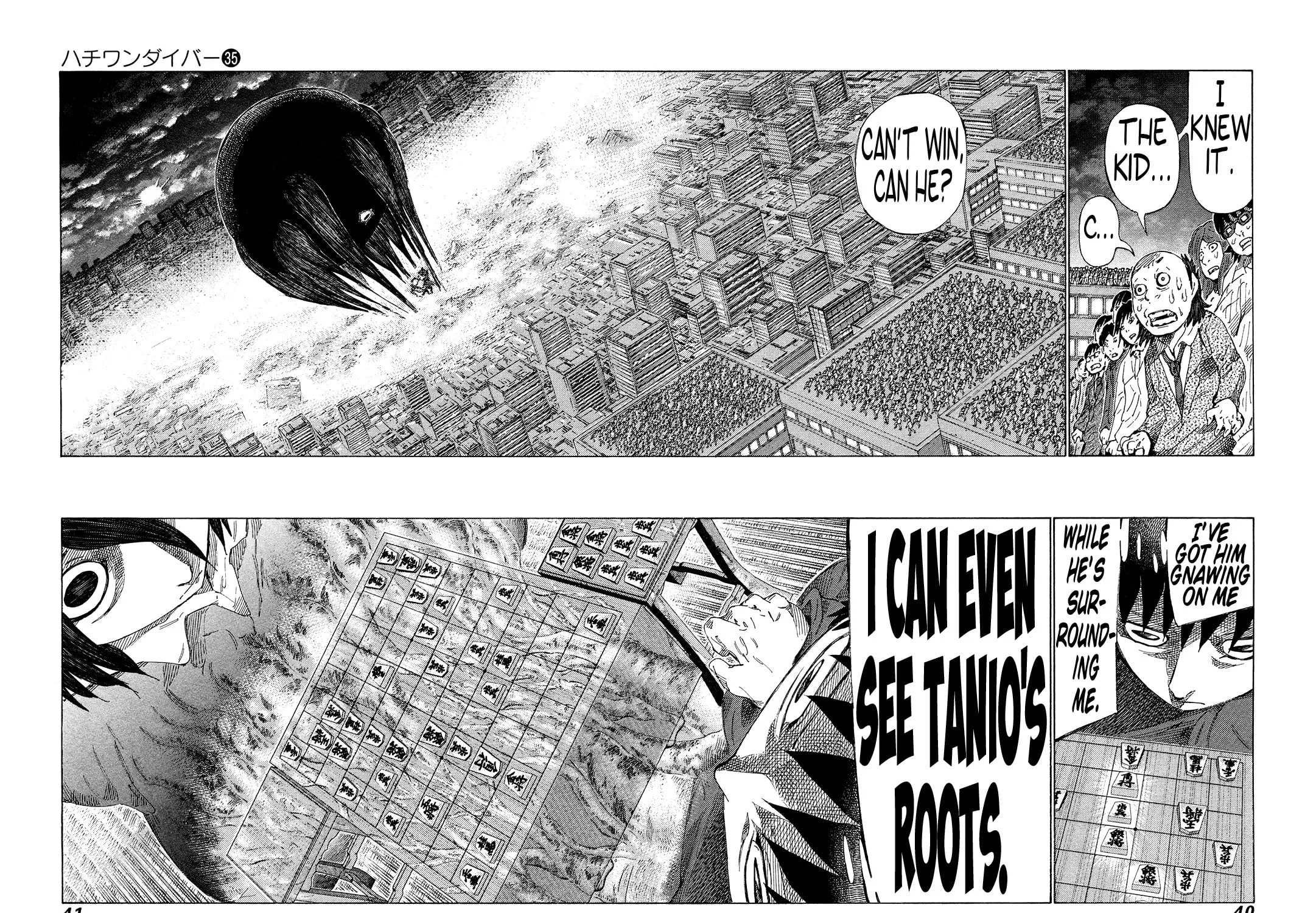 Read 81 Diver chapter 367 image 2 on Lezhin