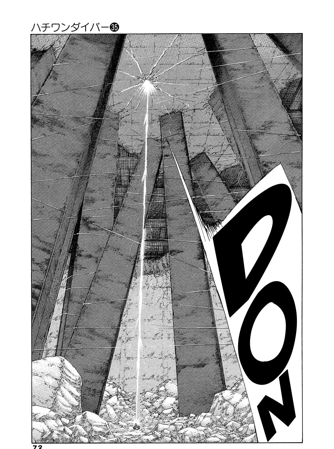 Read 81 Diver chapter 368 image 20 on Lezhin