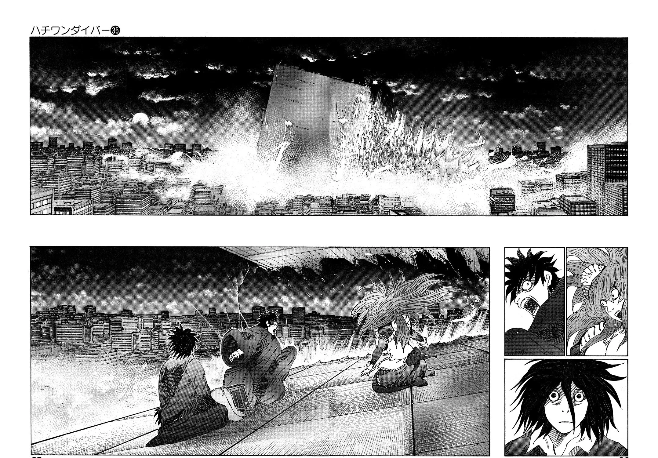 Read 81 Diver chapter 369 image 12 on Lezhin
