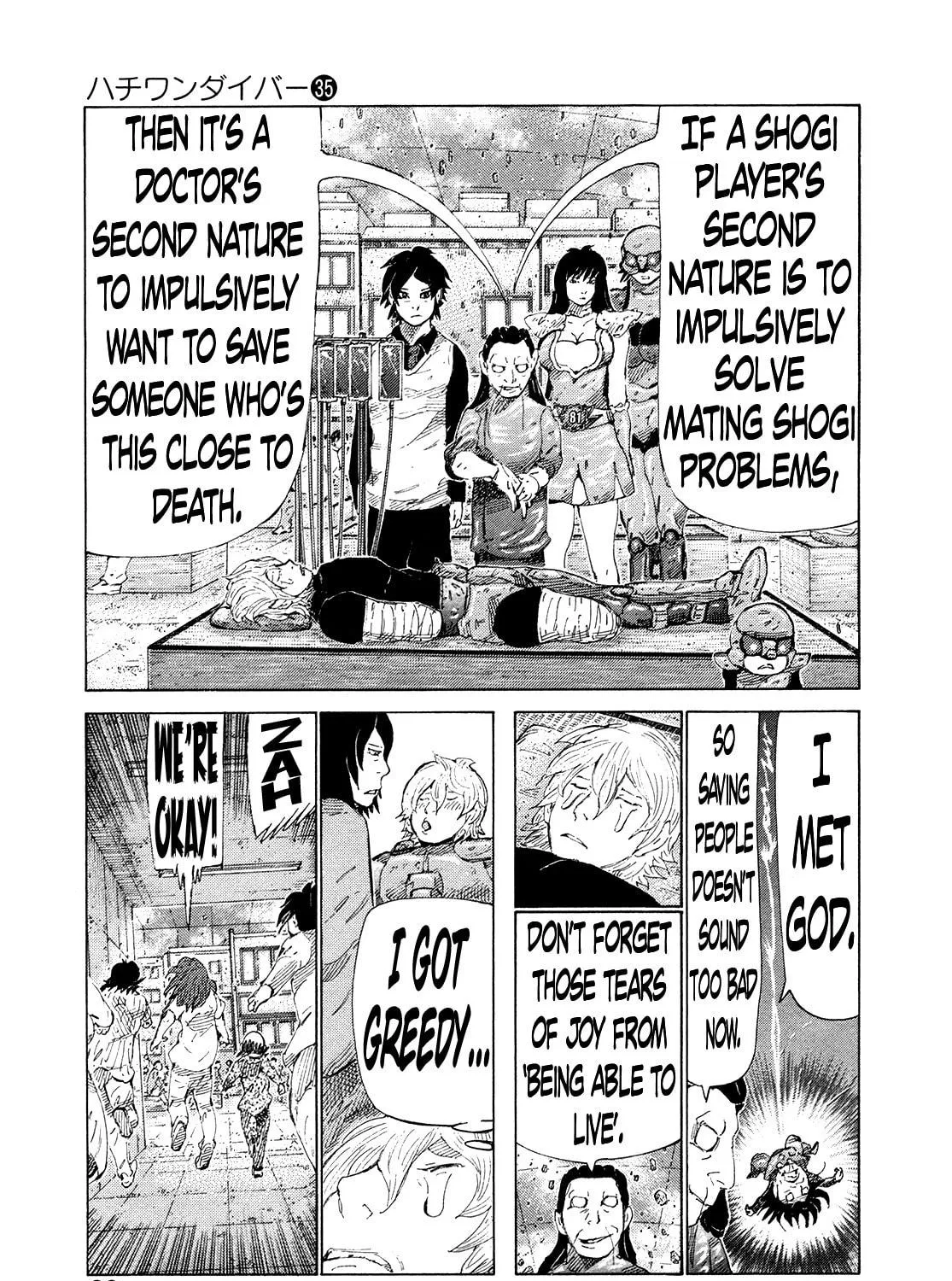 Read 81 Diver chapter 369 image 16 on Lezhin