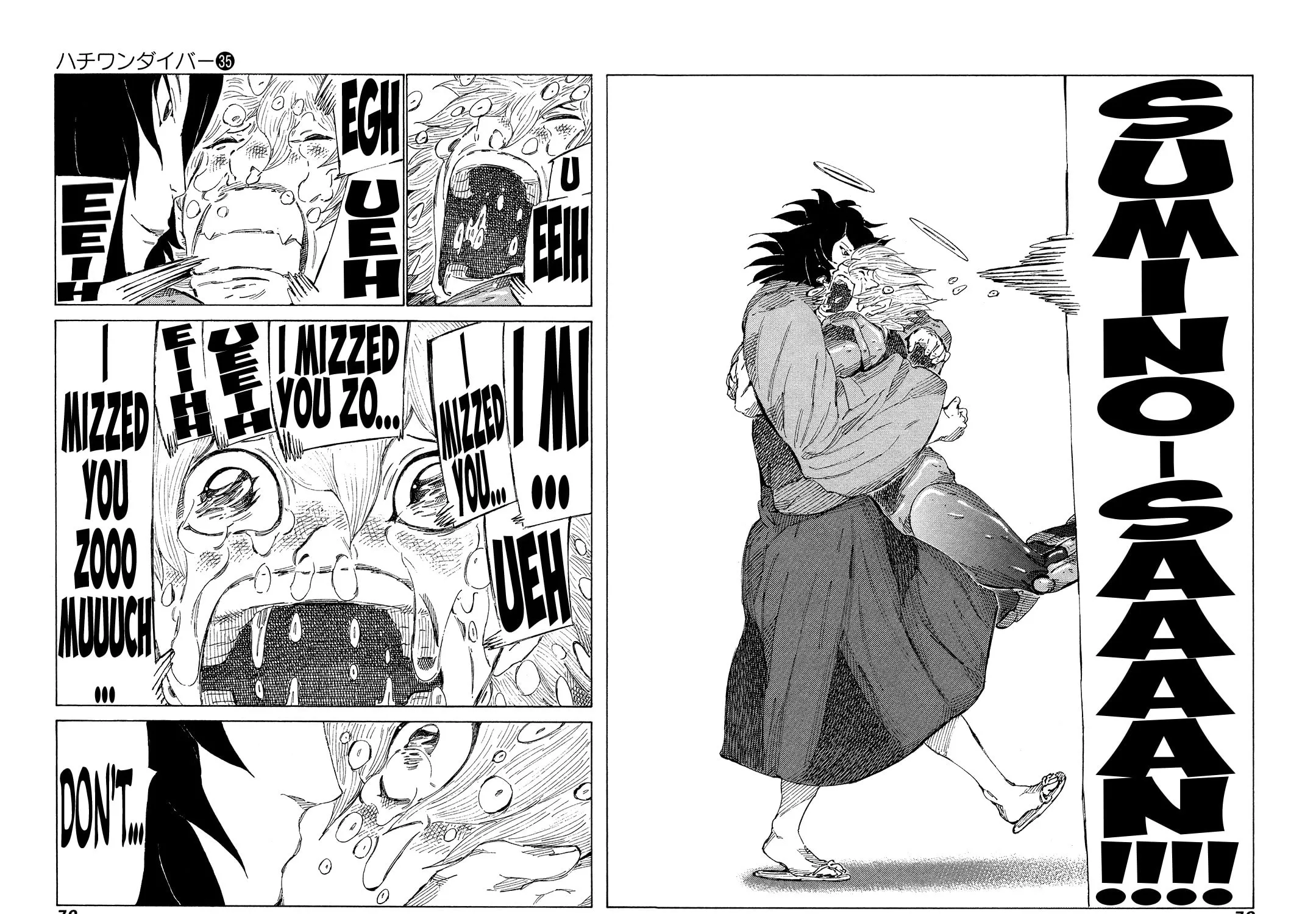 Read 81 Diver chapter 369 image 4 on Lezhin