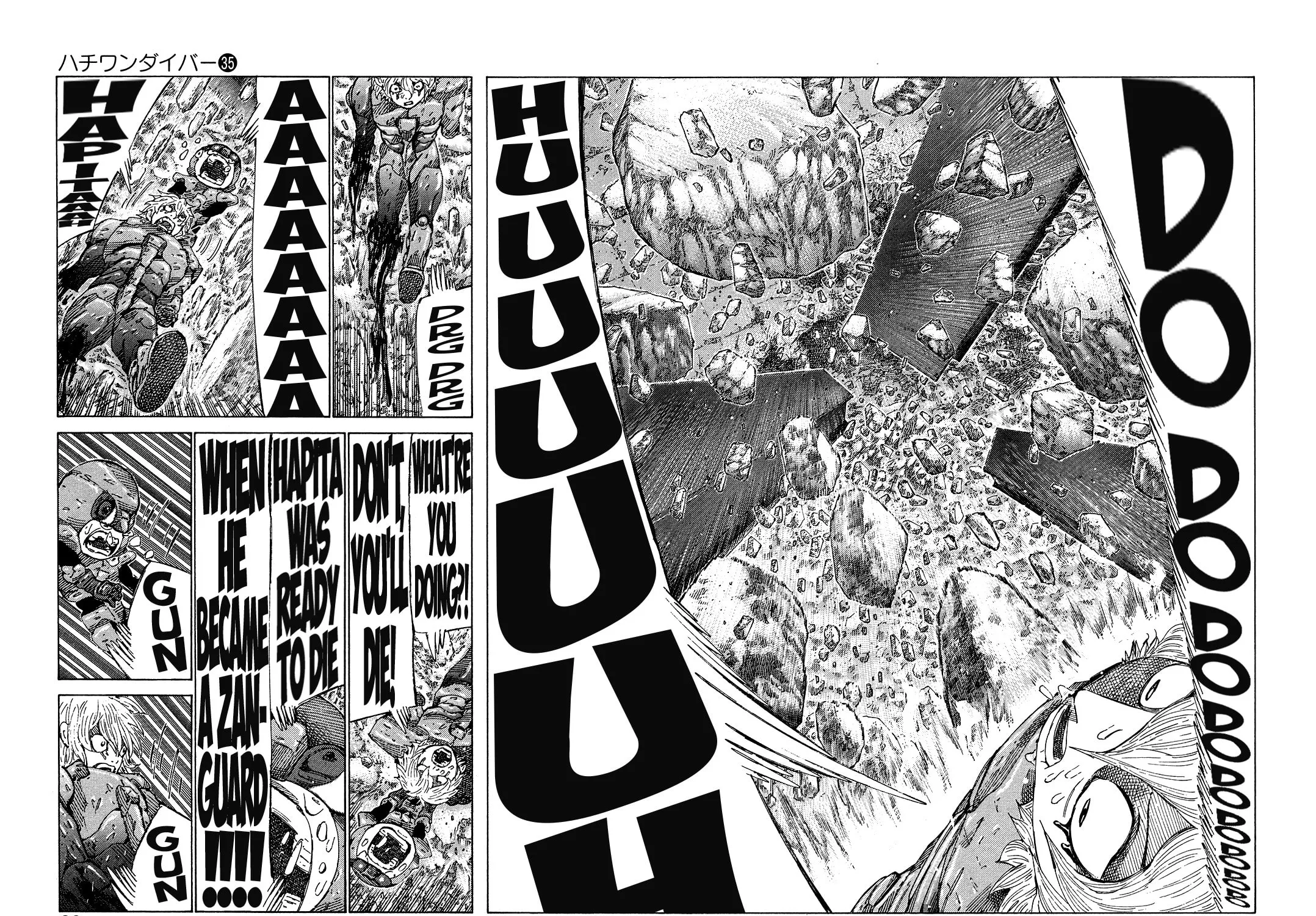 Read 81 Diver chapter 369 image 8 on Lezhin