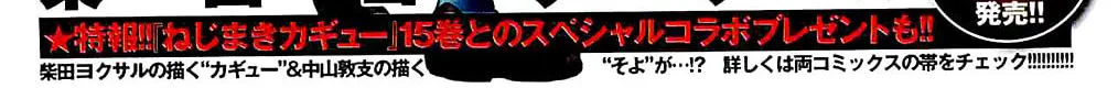 Read 81 Diver chapter 370 image 3 on Lezhin