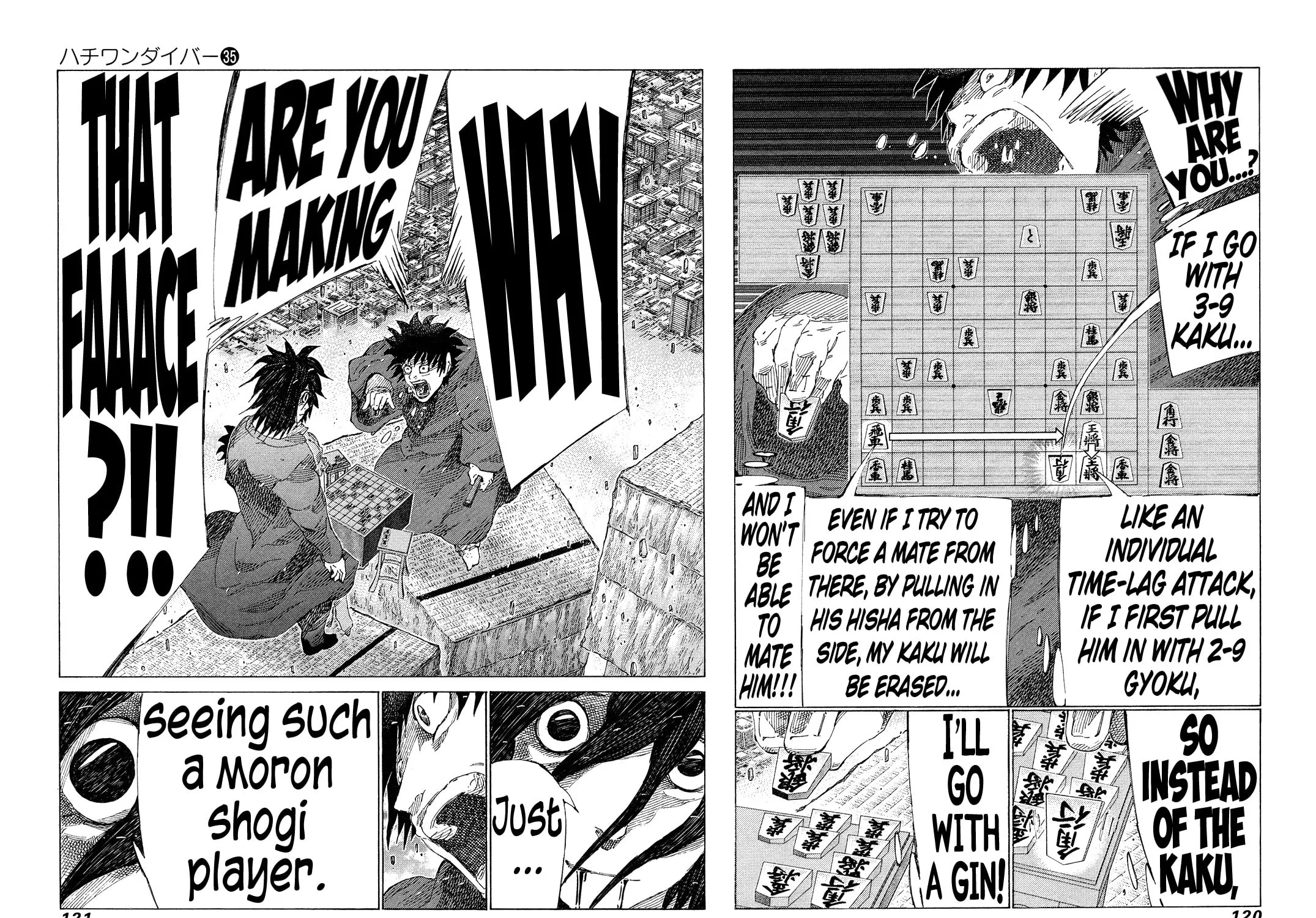 Read 81 Diver chapter 371 image 10 on Lezhin