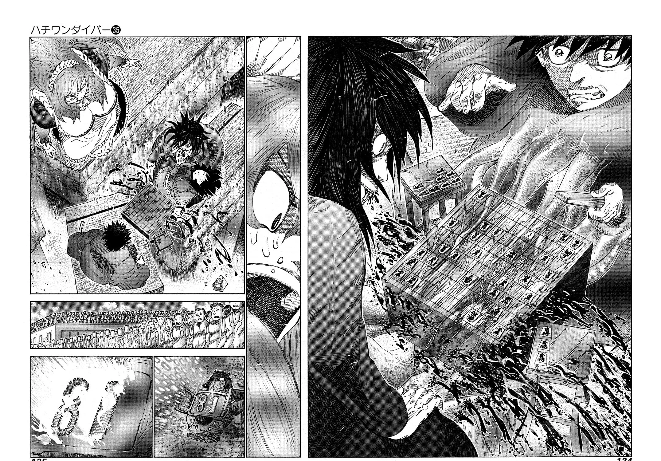Read 81 Diver chapter 371 image 14 on Lezhin