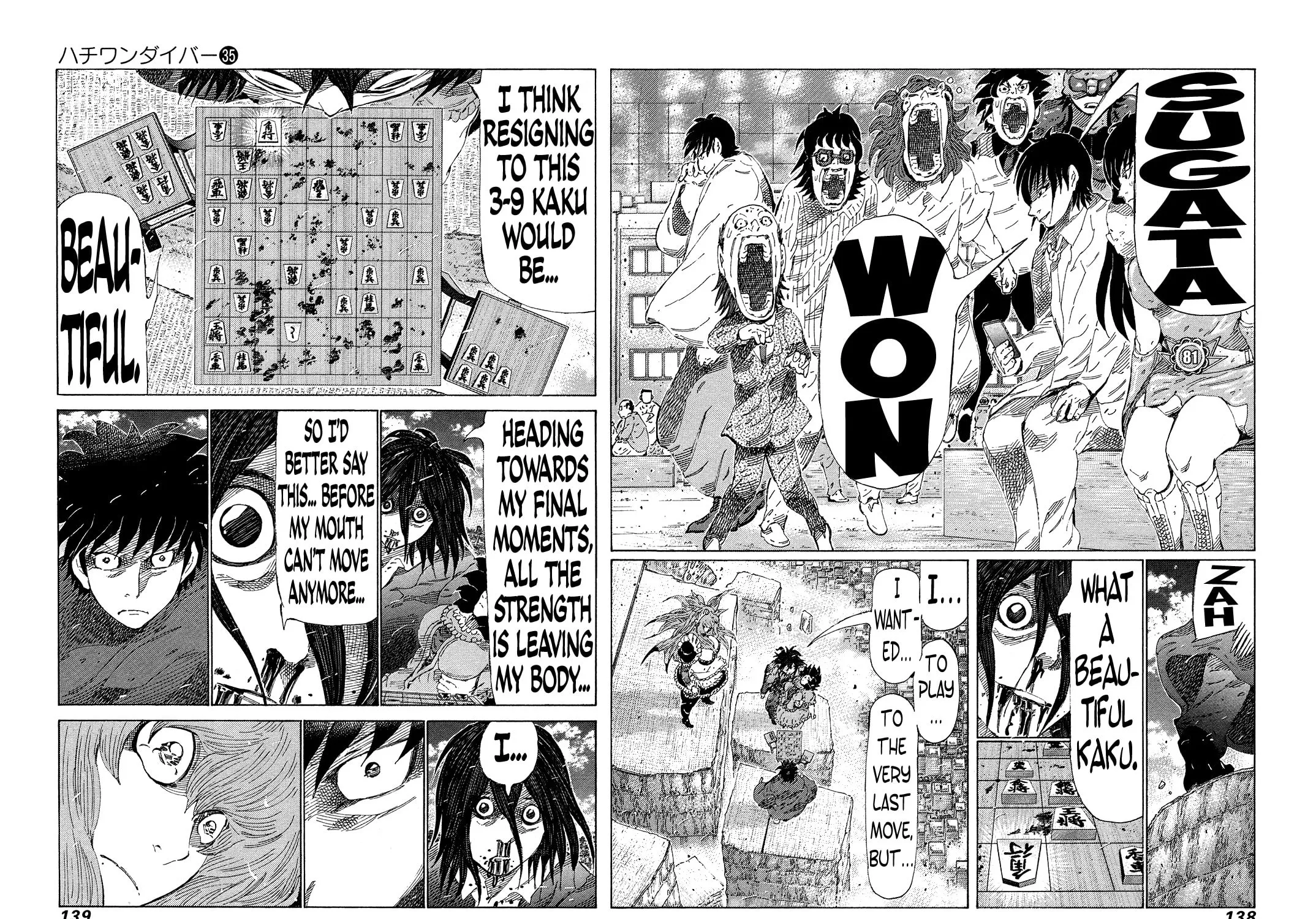 Read 81 Diver chapter 372 image 10 on Lezhin