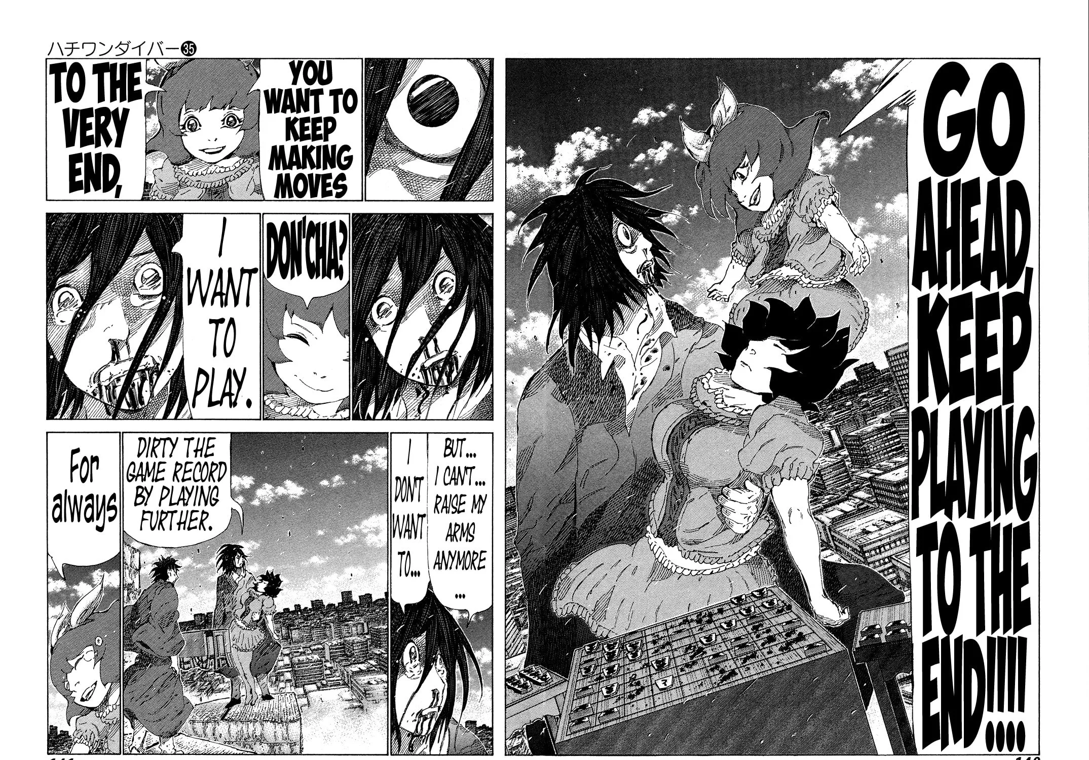 Read 81 Diver chapter 372 image 12 on Lezhin
