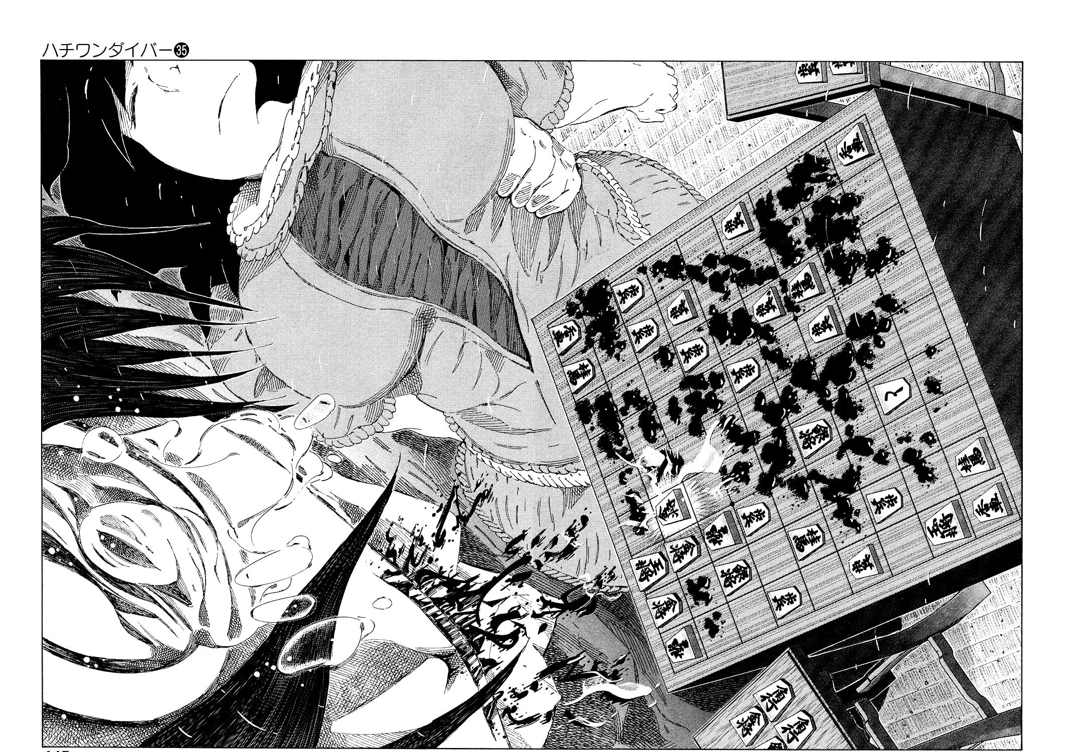 Read 81 Diver chapter 372 image 20 on Lezhin