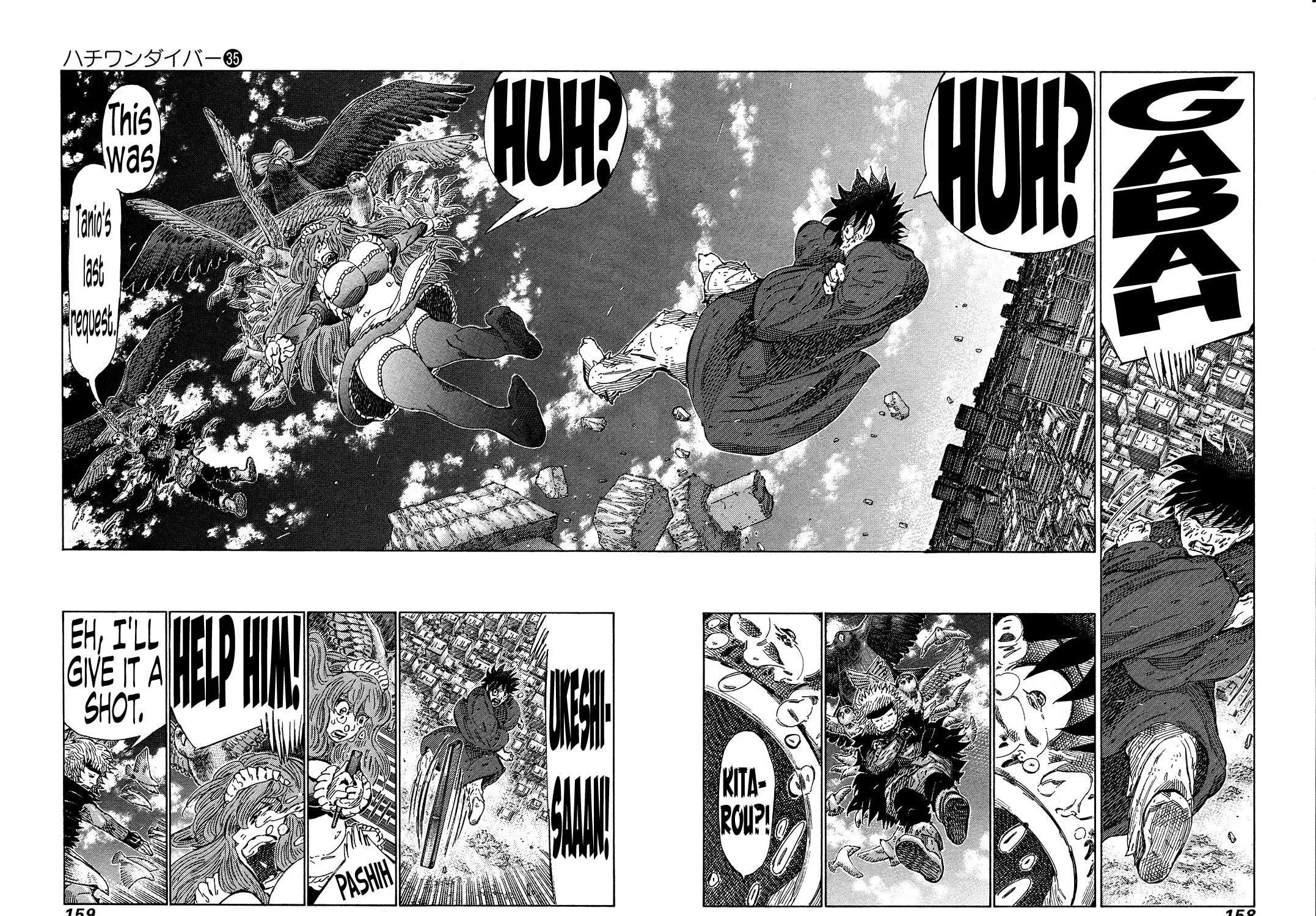 Read 81 Diver chapter 373 image 10 on Lezhin