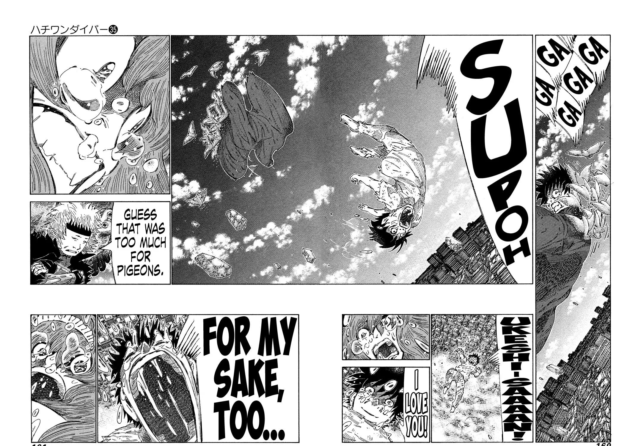 Read 81 Diver chapter 373 image 12 on Lezhin