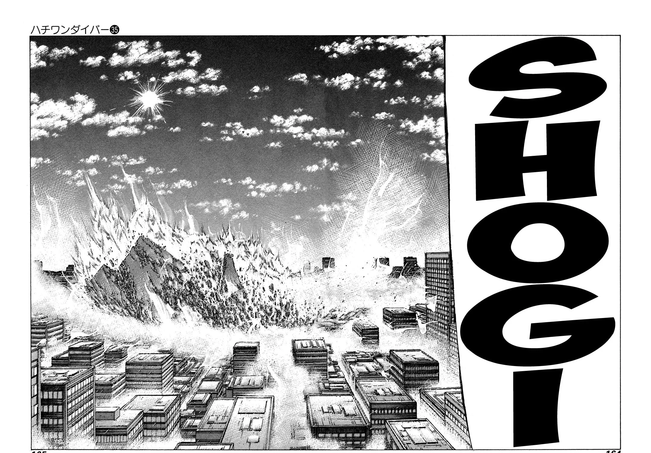 Read 81 Diver chapter 373 image 16 on Lezhin