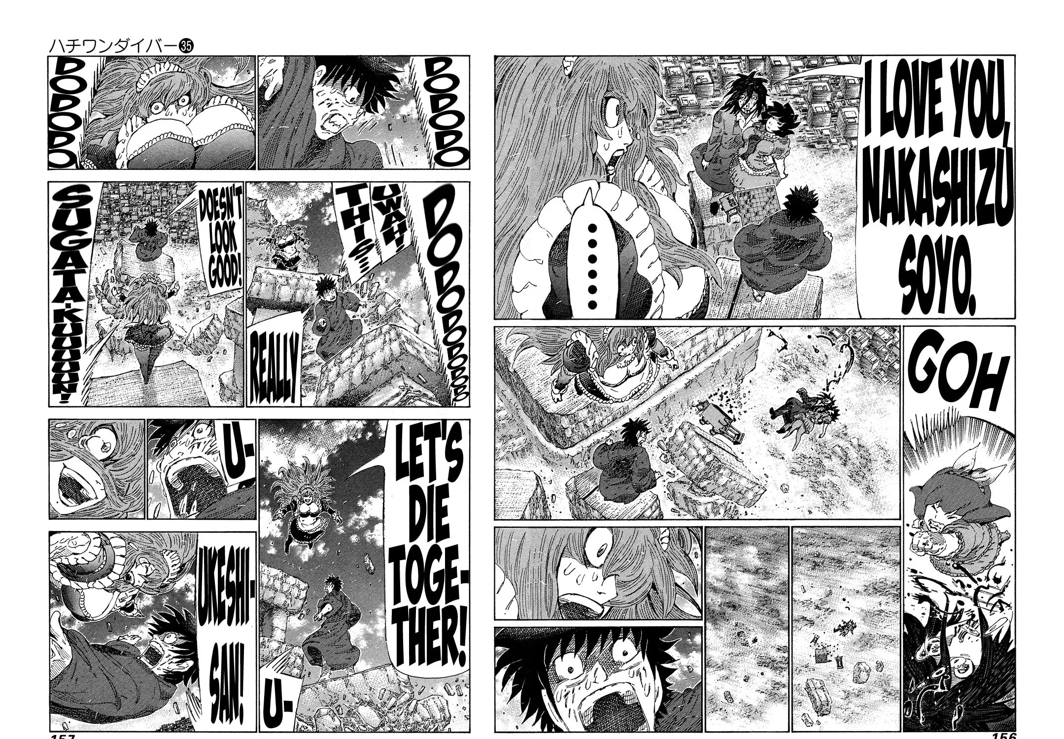 Read 81 Diver chapter 373 image 8 on Lezhin