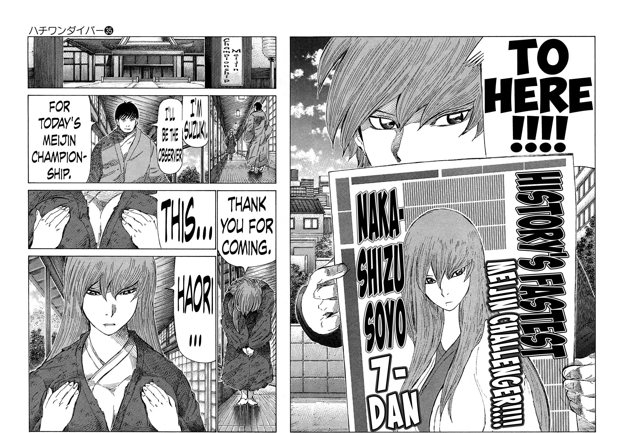 Read 81 Diver chapter 374 image 16 on Lezhin