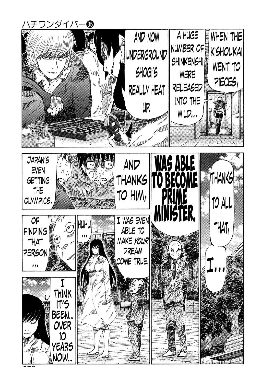Read 81 Diver chapter 374 image 8 on Lezhin