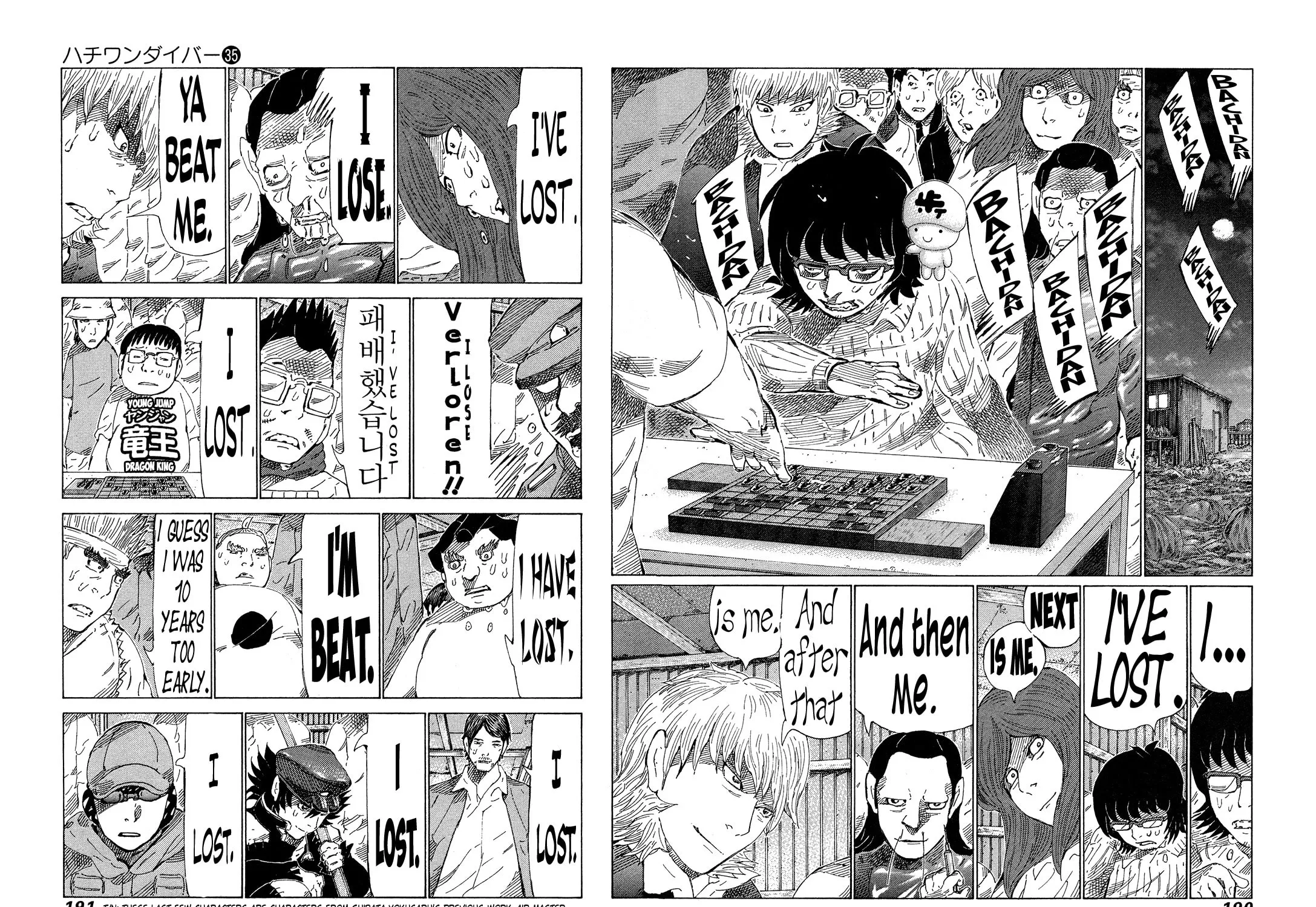 Read 81 Diver chapter 375 image 12 on Lezhin