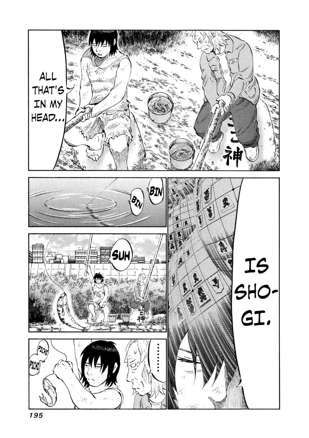 Read 81 Diver chapter 38 image 3 on Lezhin
