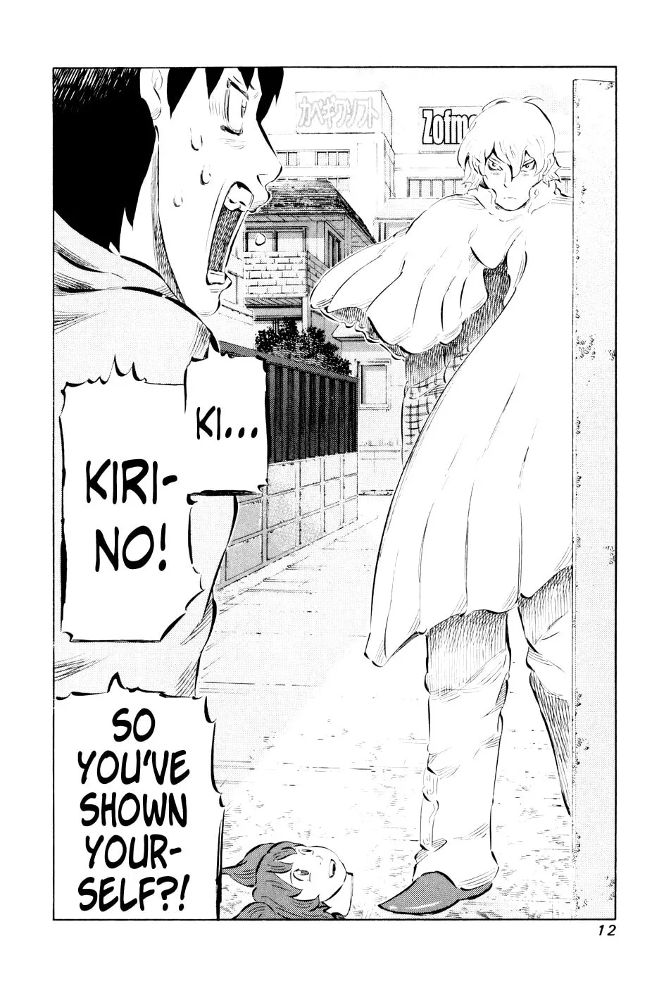 Read 81 Diver chapter 39 image 15 on Lezhin