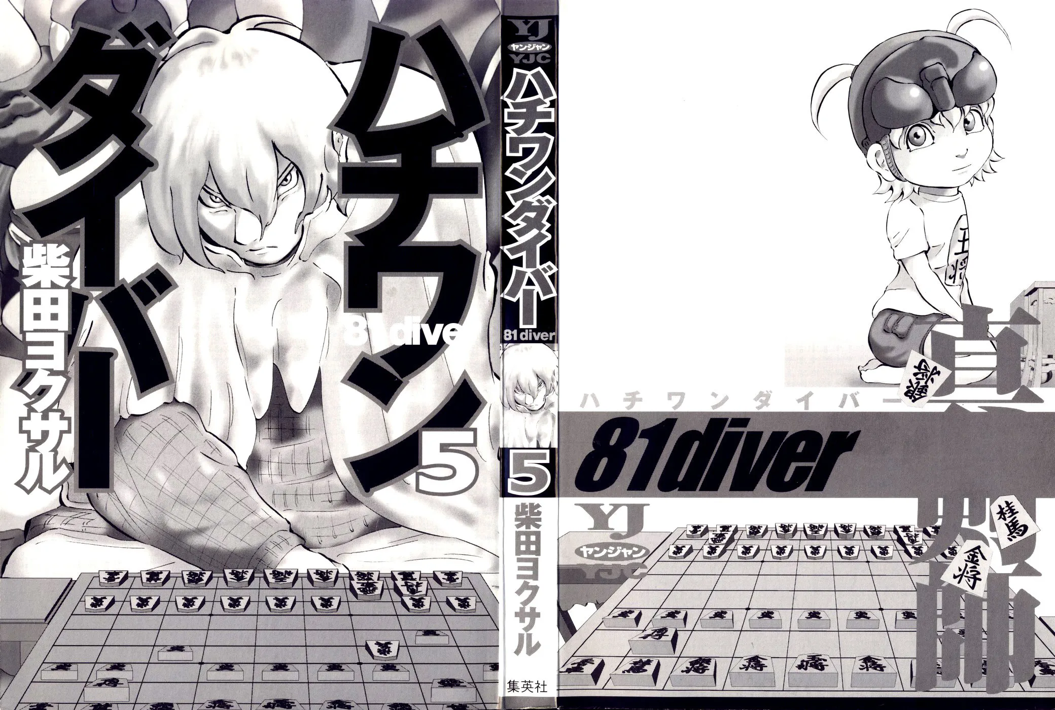 Read 81 Diver chapter 39 image 4 on Lezhin