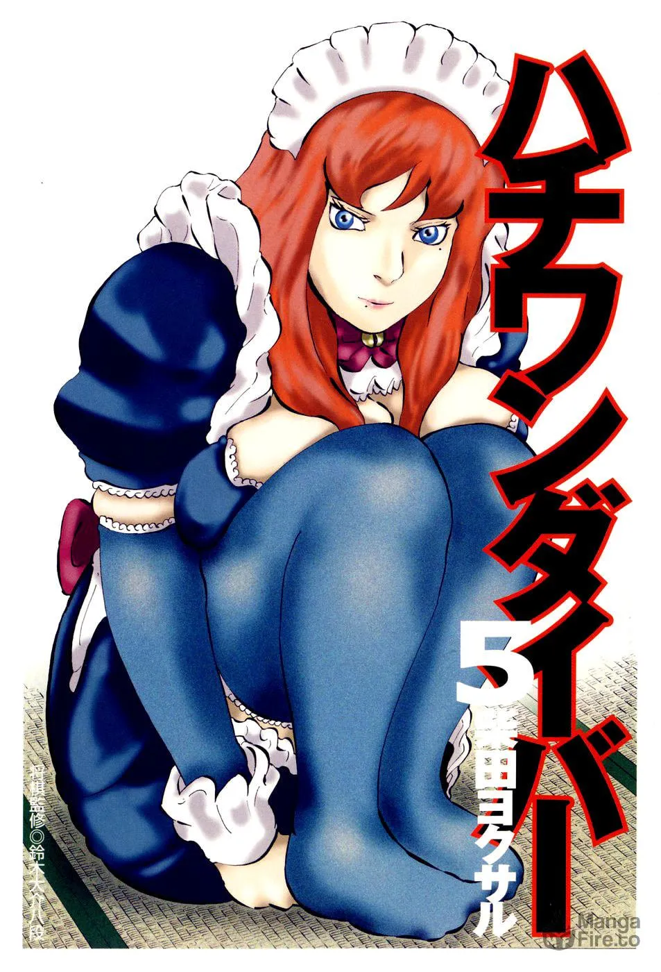 Read 81 Diver chapter 39 image 5 on Lezhin