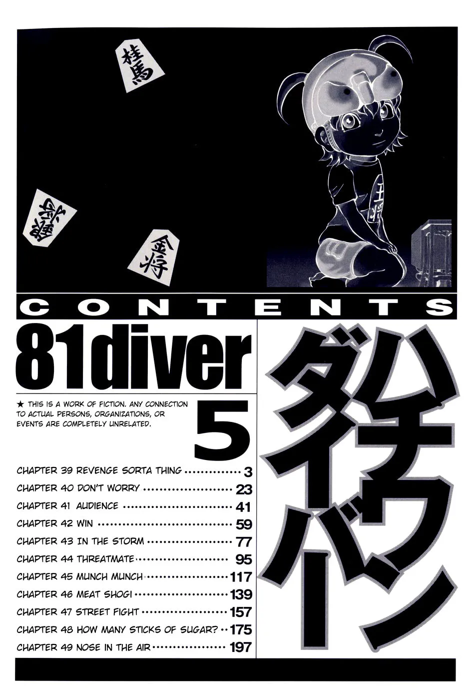 Read 81 Diver chapter 39 image 6 on Lezhin