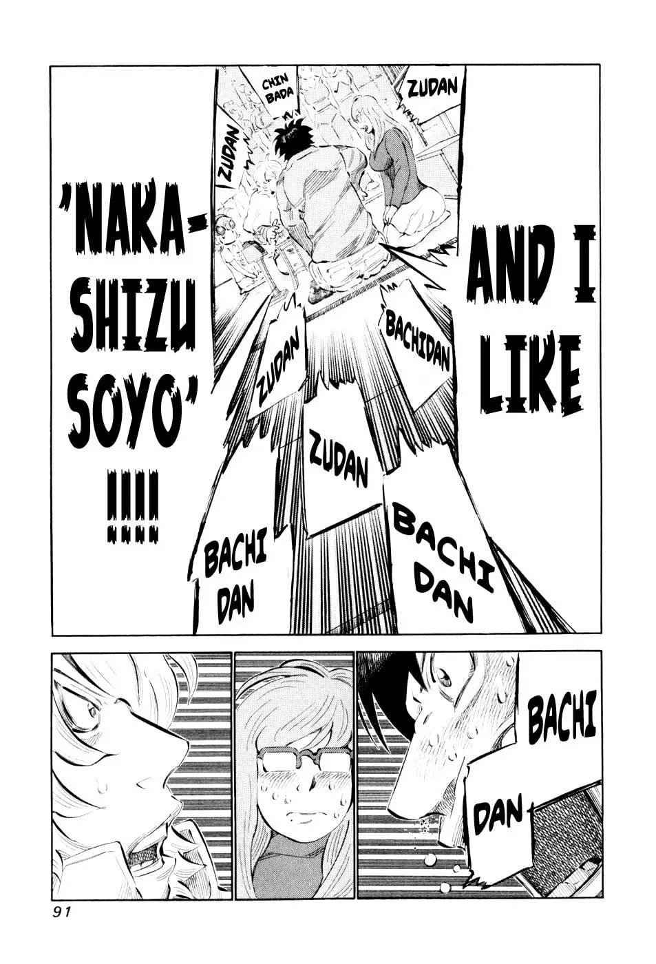 Read 81 Diver chapter 43 image 12 on Lezhin