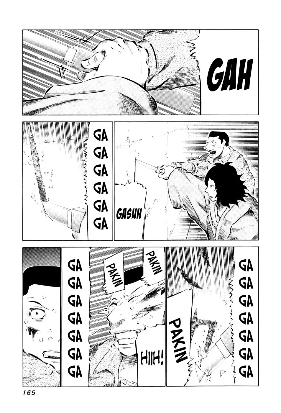 Read 81 Diver chapter 47 image 7 on Lezhin
