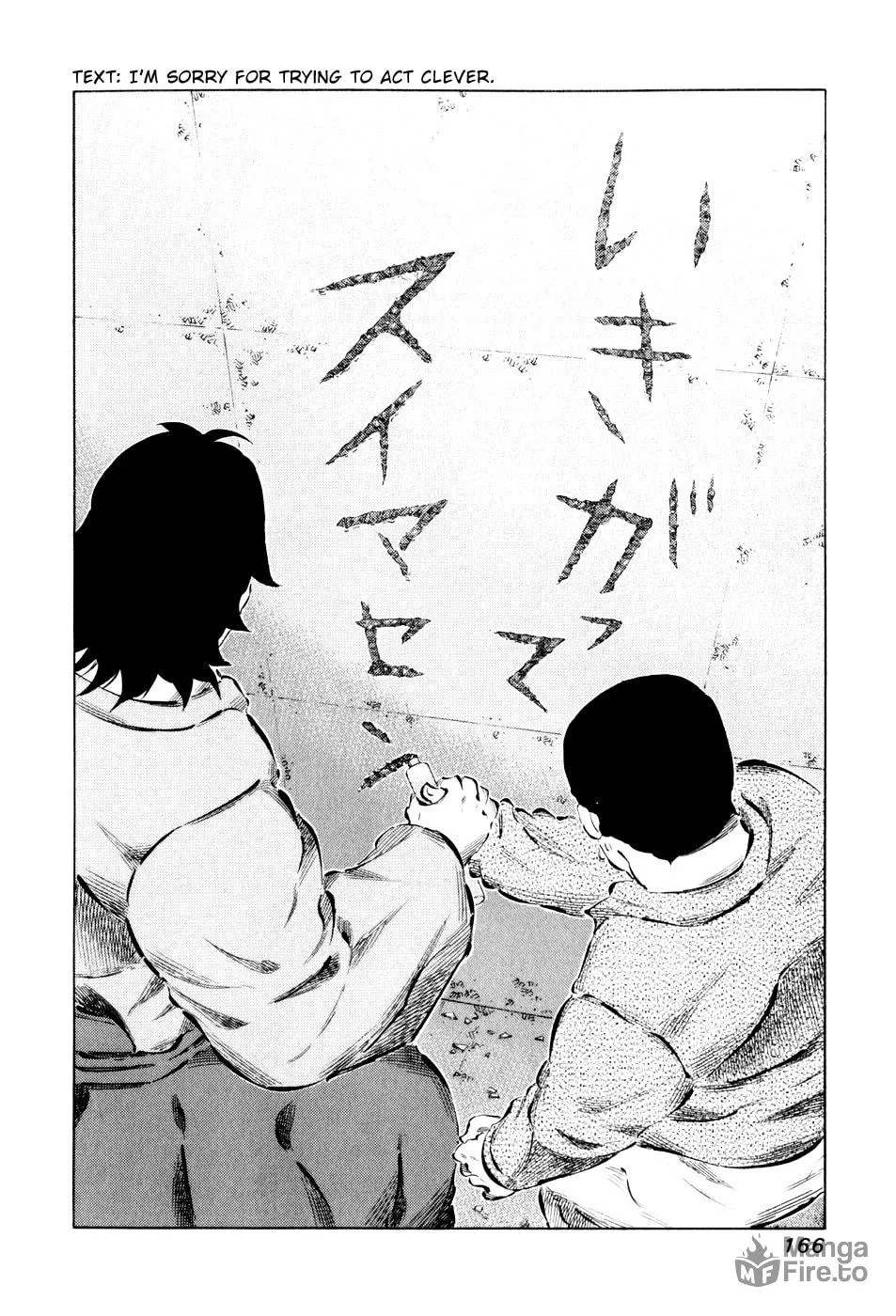 Read 81 Diver chapter 47 image 8 on Lezhin