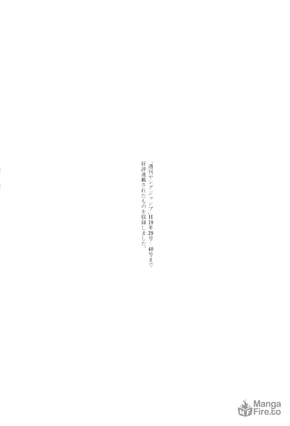 Read 81 Diver chapter 49 image 24 on Lezhin