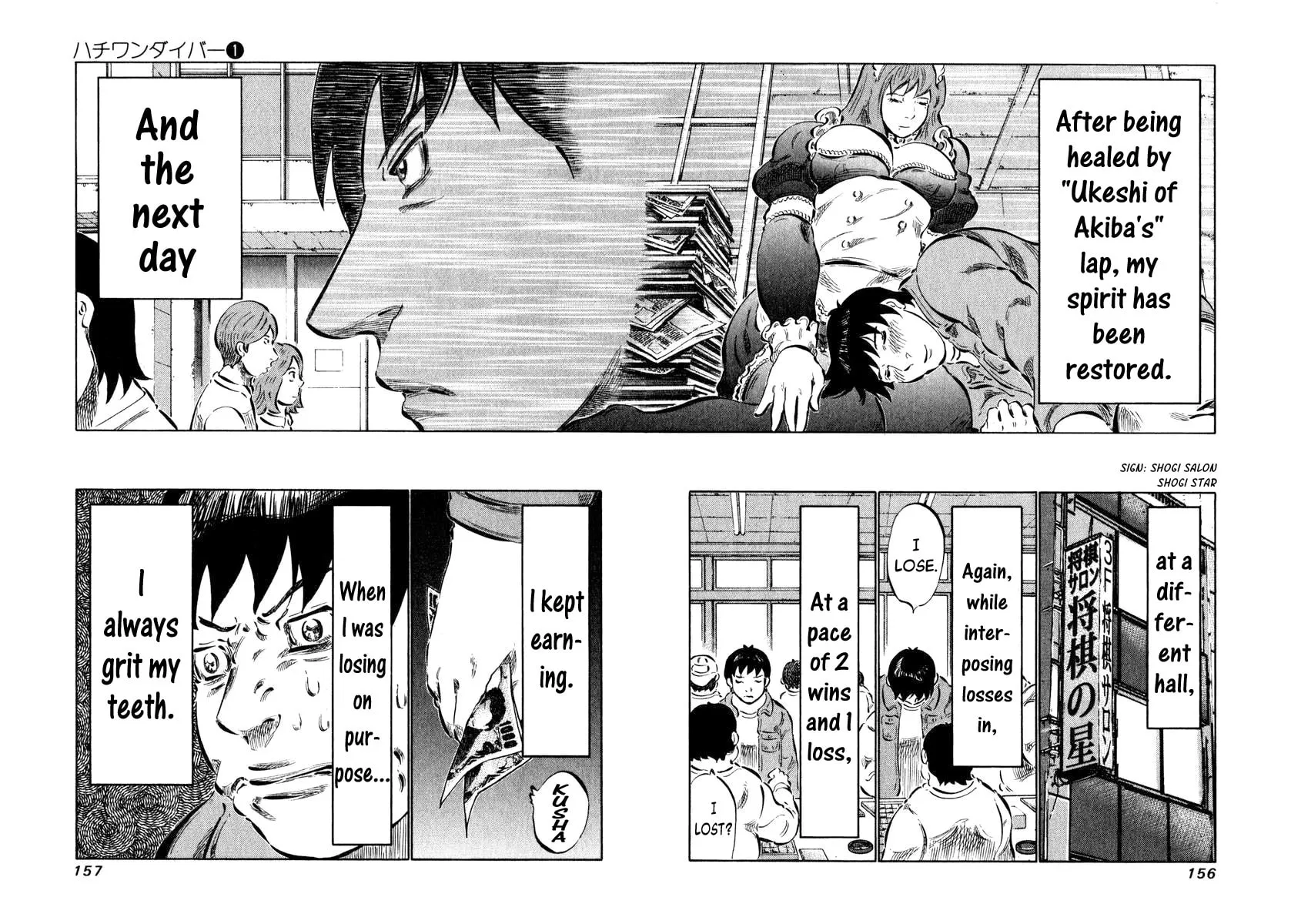 Read 81 Diver chapter 5 image 1 on Lezhin