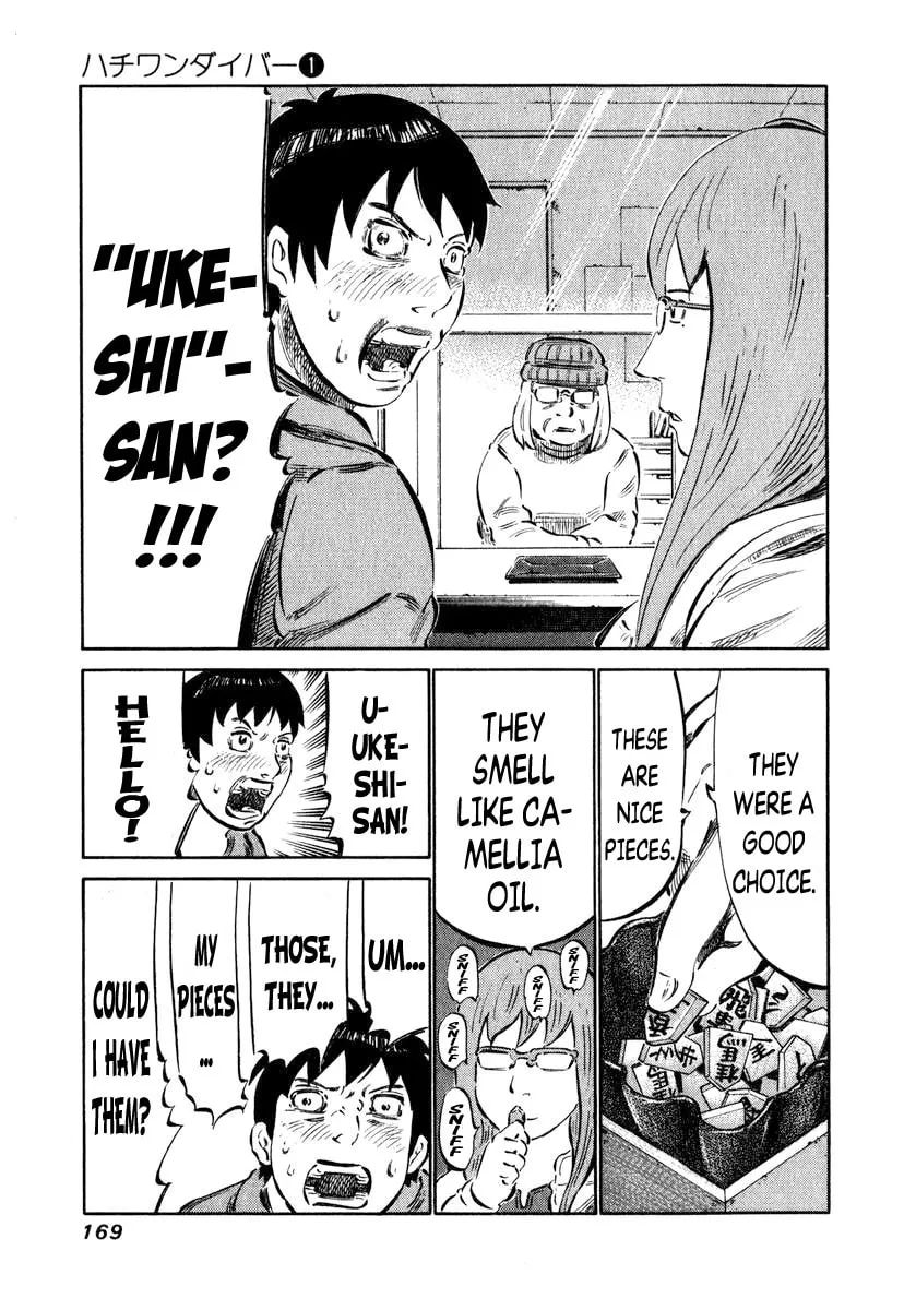 Read 81 Diver chapter 5 image 12 on Lezhin