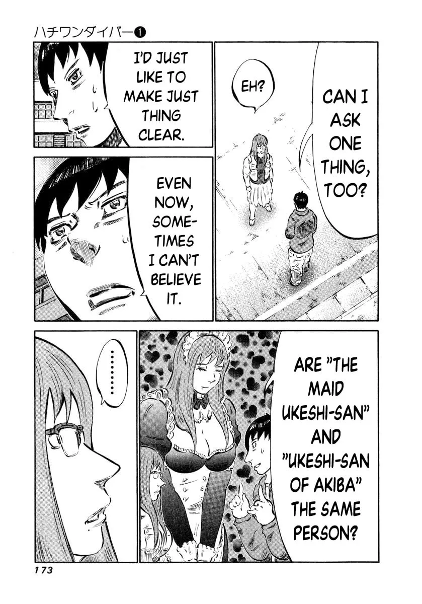 Read 81 Diver chapter 5 image 16 on Lezhin