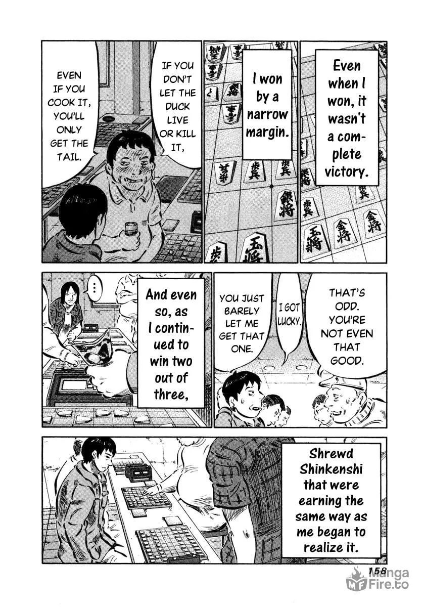 Read 81 Diver chapter 5 image 2 on Lezhin