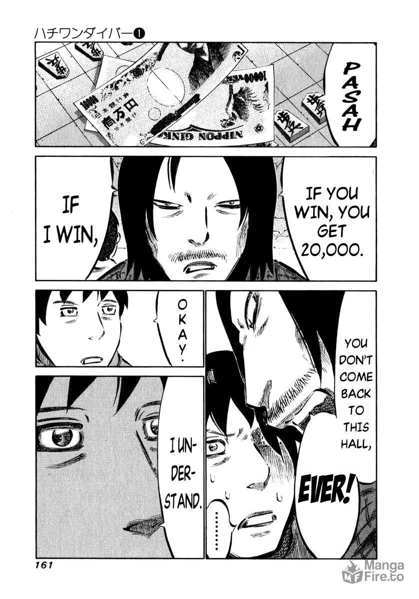 Read 81 Diver chapter 5 image 5 on Lezhin