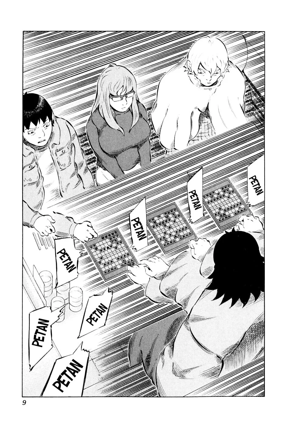 Read 81 Diver chapter 50 image 12 on Lezhin