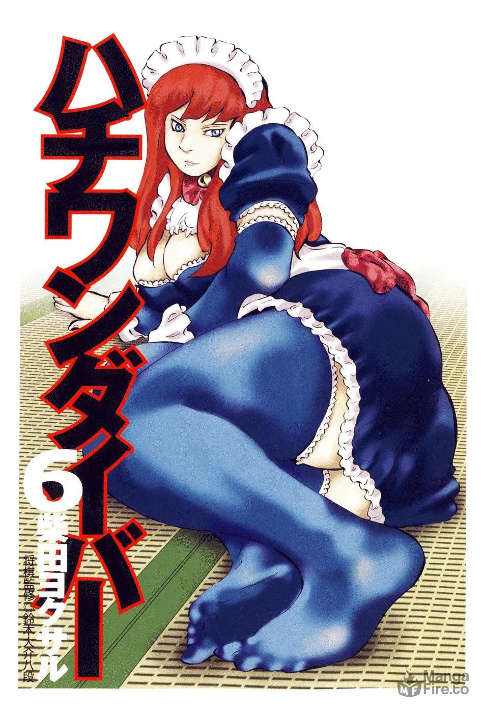 Read 81 Diver chapter 50 image 5 on Lezhin