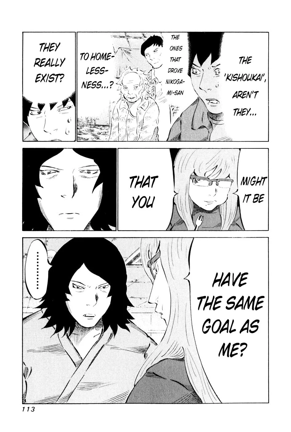 Read 81 Diver chapter 55 image 13 on Lezhin