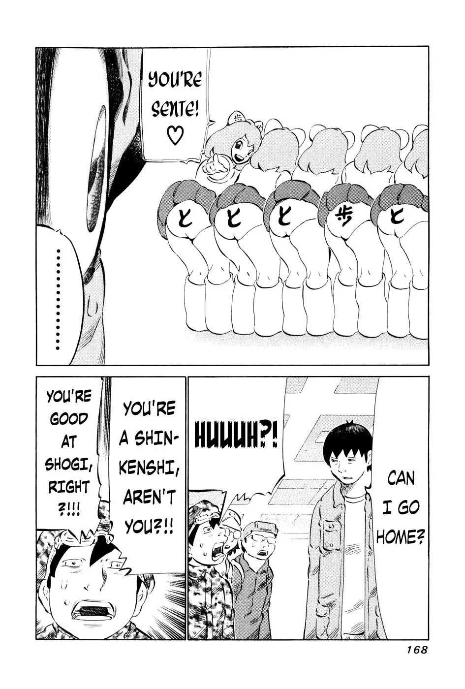 Read 81 Diver chapter 58 image 15 on Lezhin