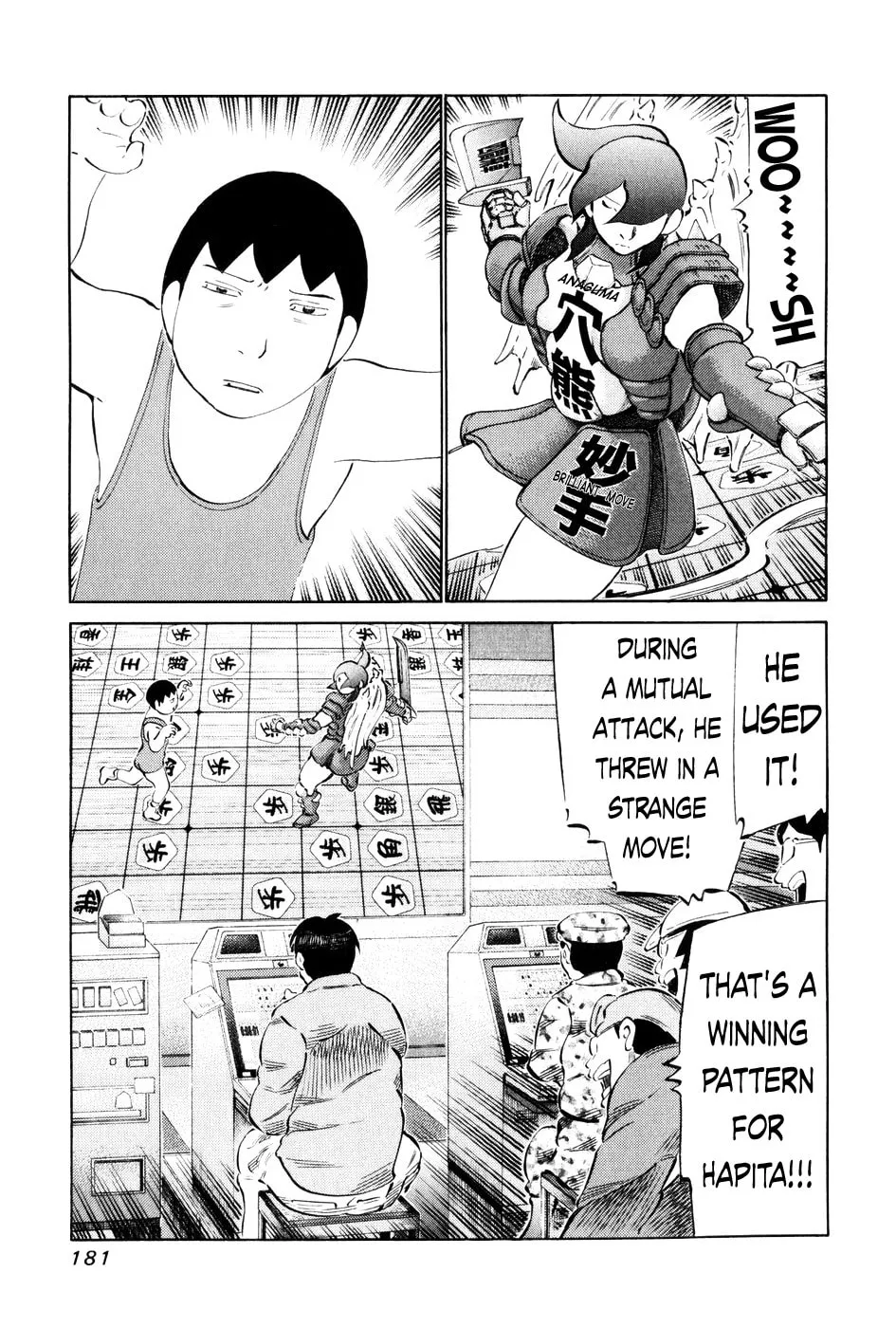 Read 81 Diver chapter 59 image 10 on Lezhin