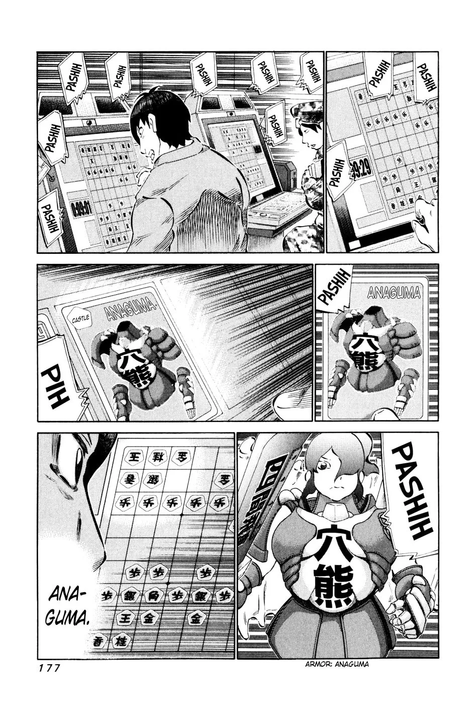 Read 81 Diver chapter 59 image 6 on Lezhin
