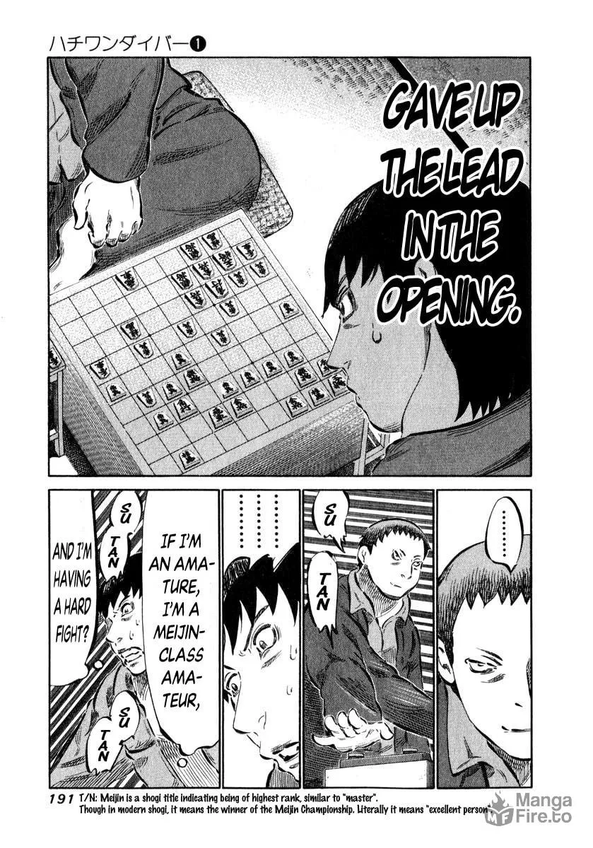 Read 81 Diver chapter 6 image 11 on Lezhin