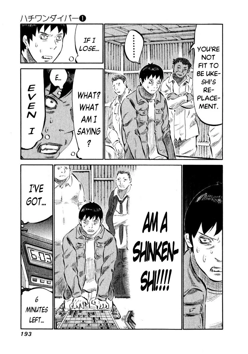 Read 81 Diver chapter 6 image 13 on Lezhin