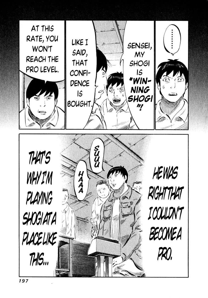 Read 81 Diver chapter 6 image 16 on Lezhin