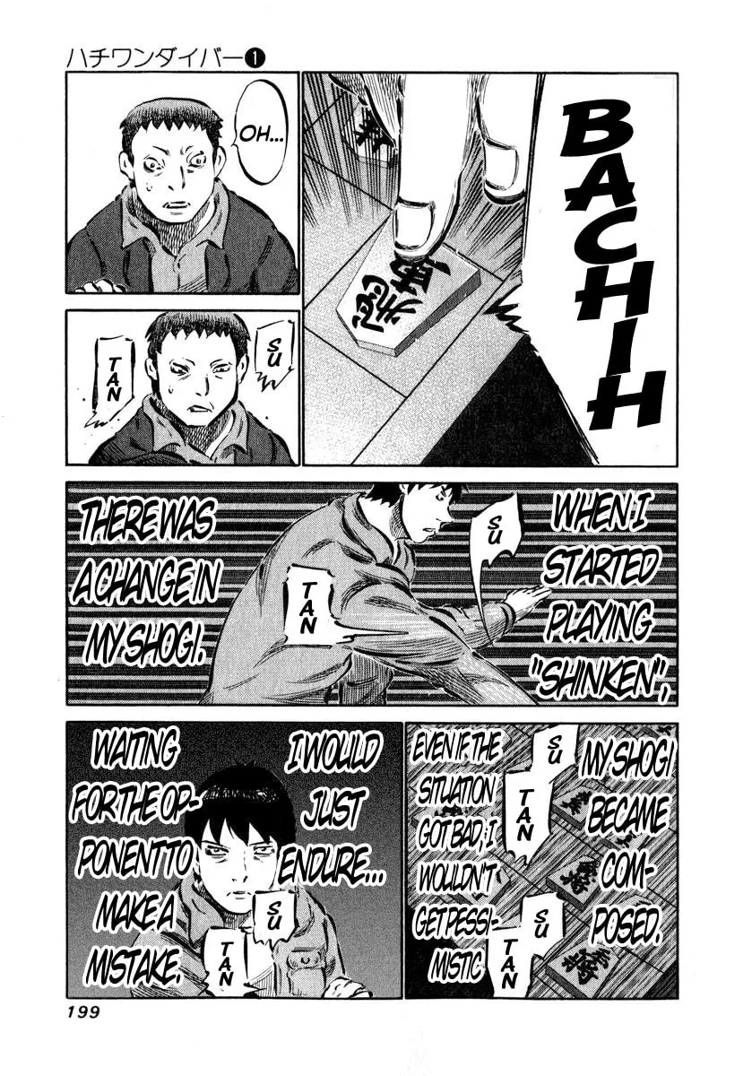 Read 81 Diver chapter 6 image 18 on Lezhin
