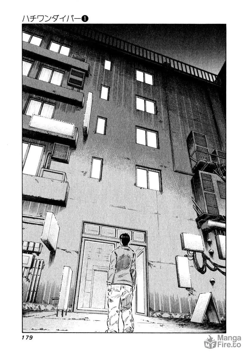 Read 81 Diver chapter 6 image 2 on Lezhin