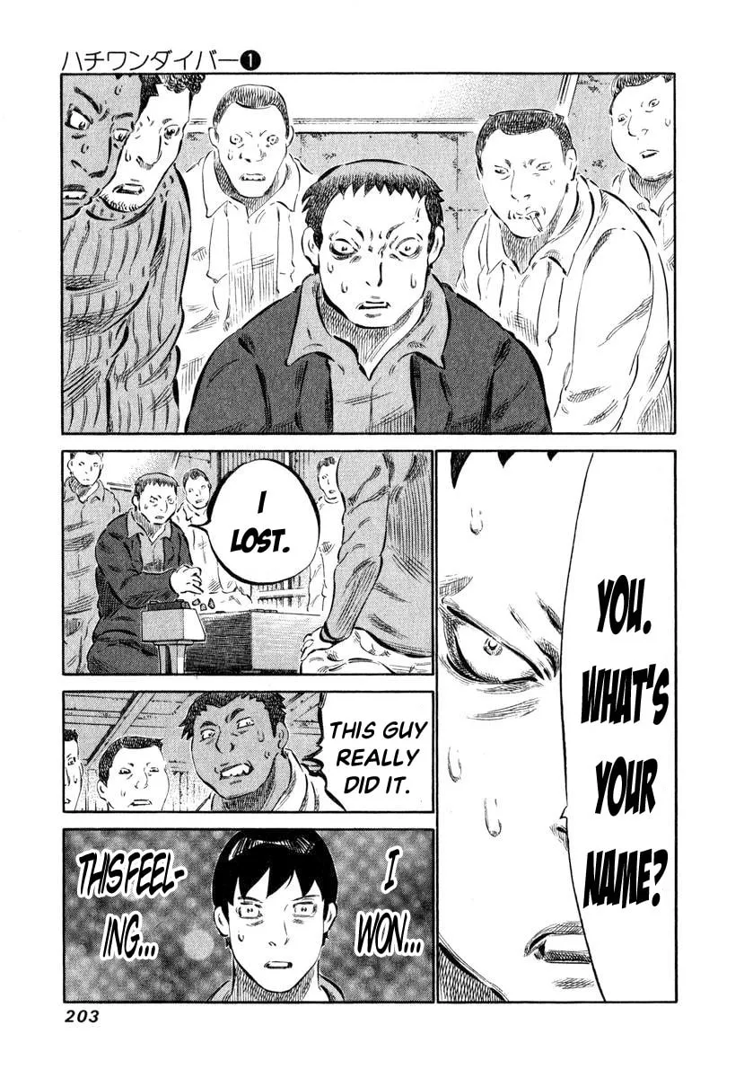 Read 81 Diver chapter 6 image 21 on Lezhin