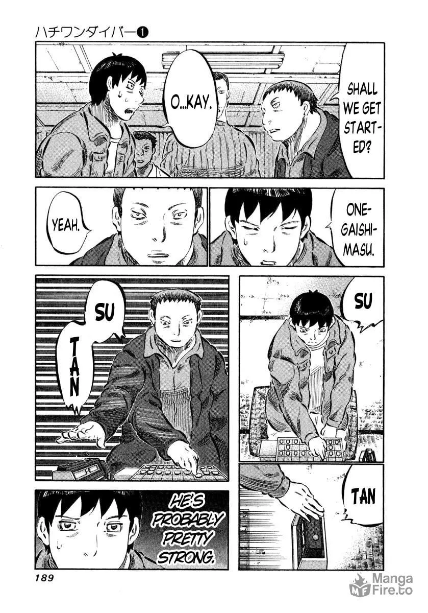 Read 81 Diver chapter 6 image 9 on Lezhin