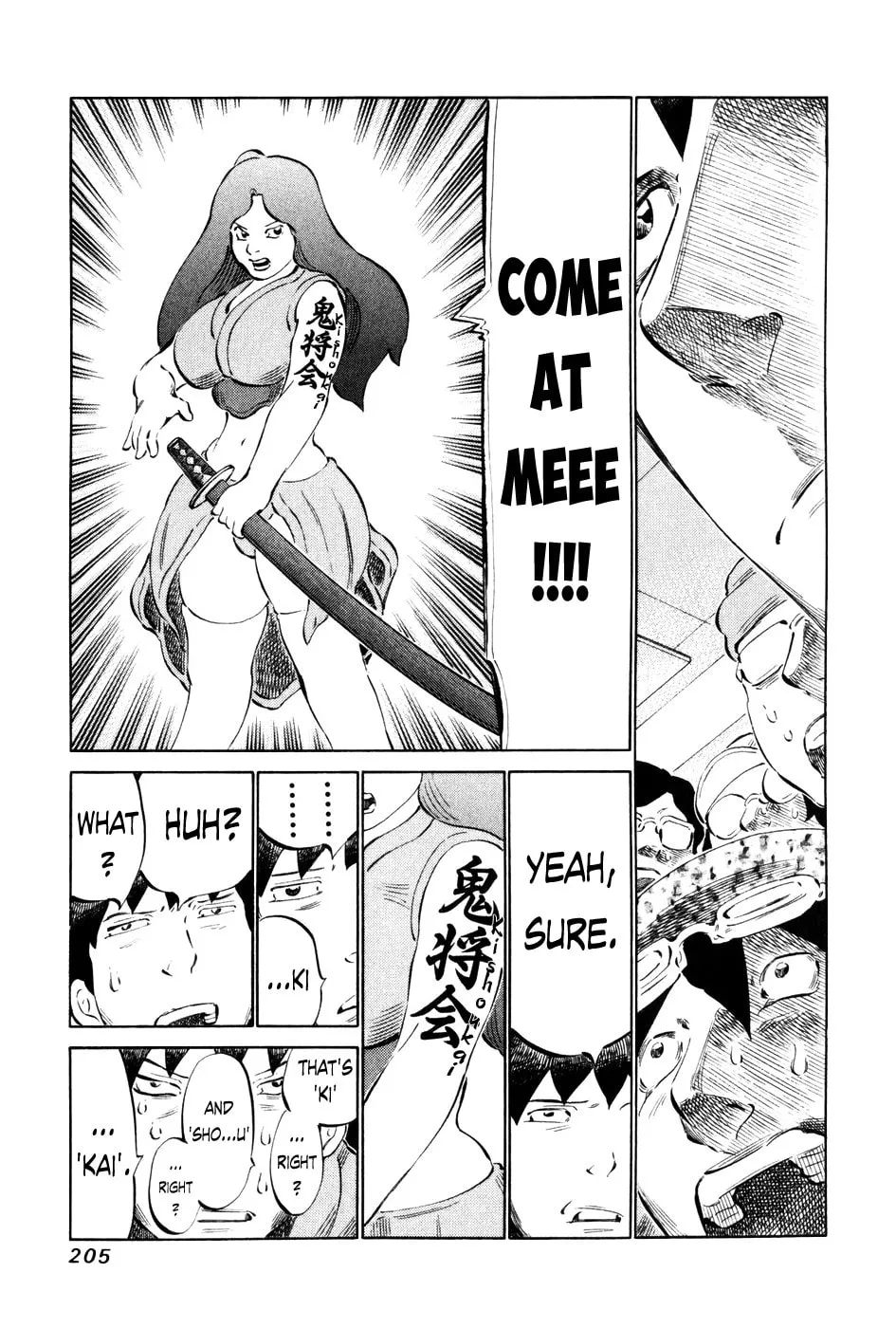 Read 81 Diver chapter 60 image 15 on Lezhin