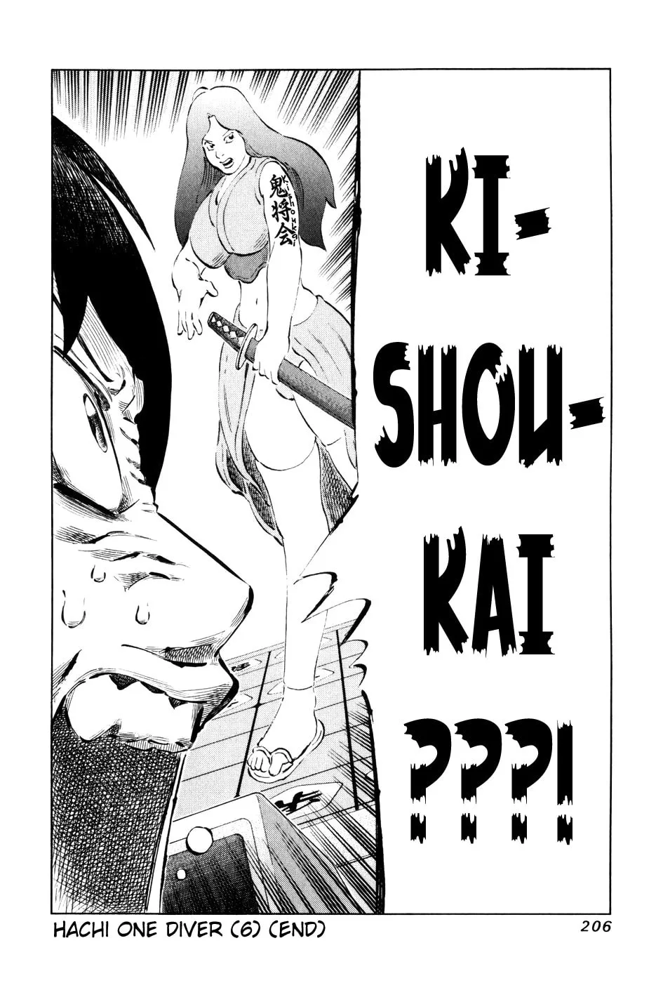 Read 81 Diver chapter 60 image 16 on Lezhin