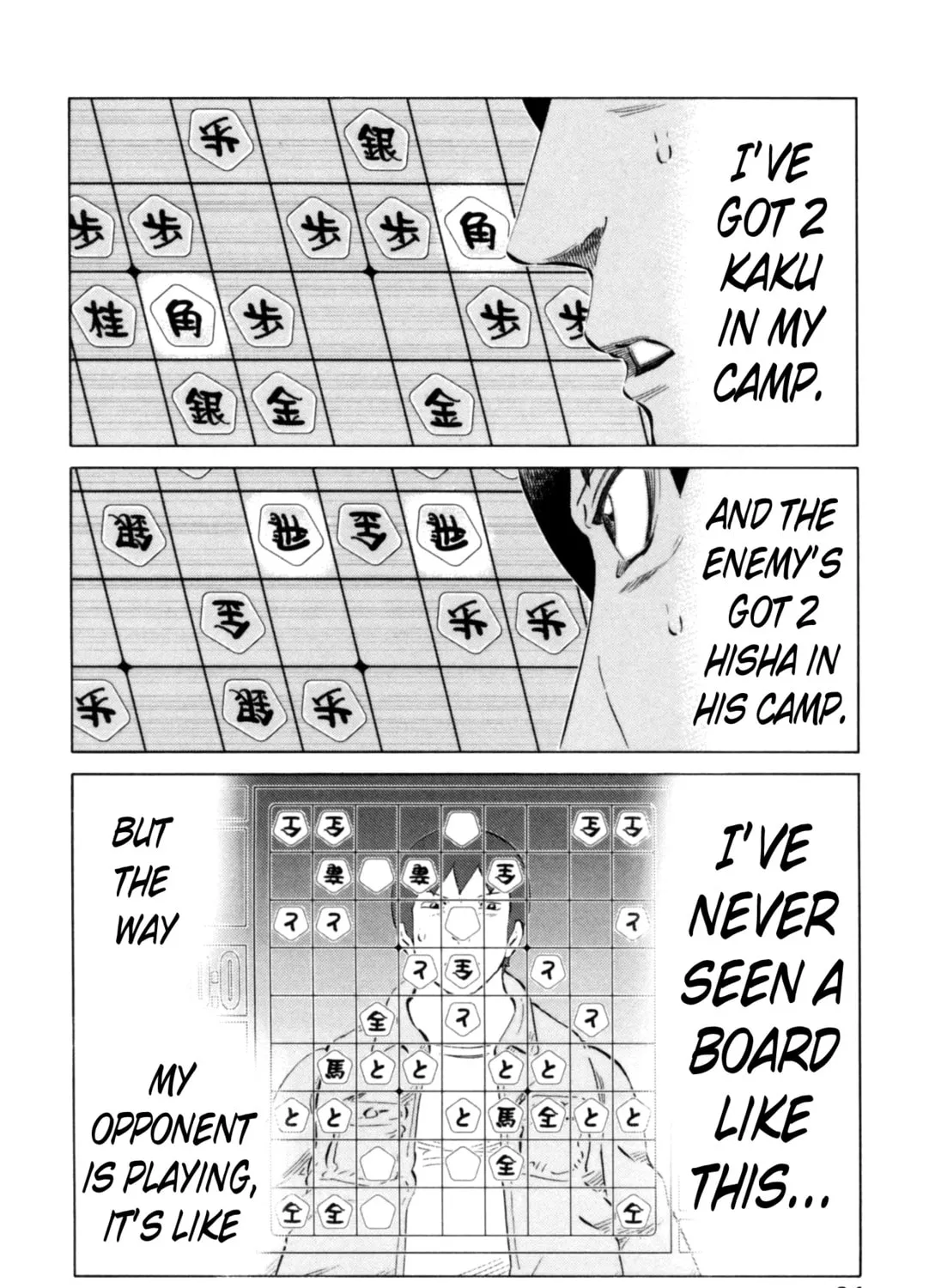 Read 81 Diver chapter 62 image 6 on Lezhin