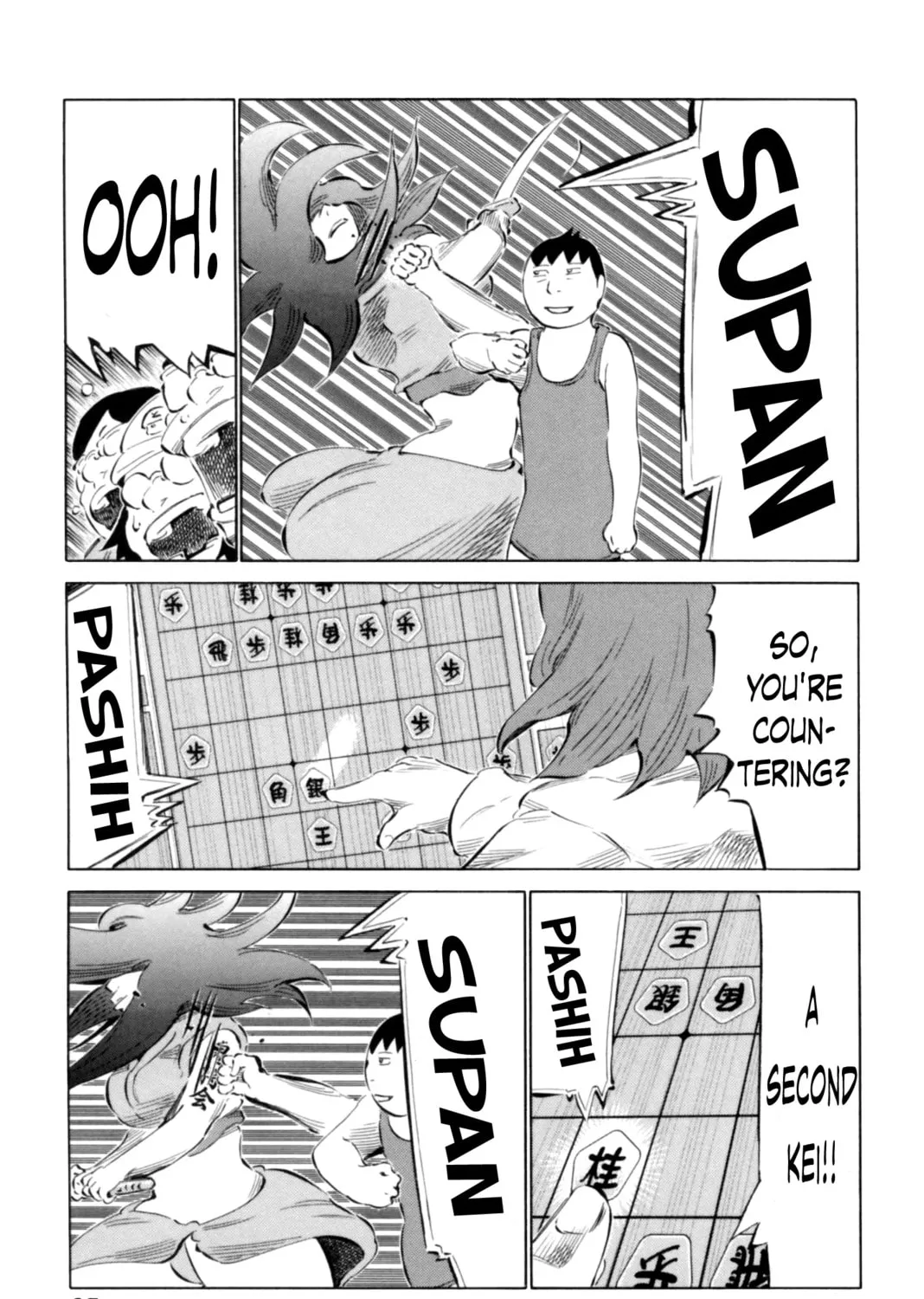Read 81 Diver chapter 64 image 12 on Lezhin